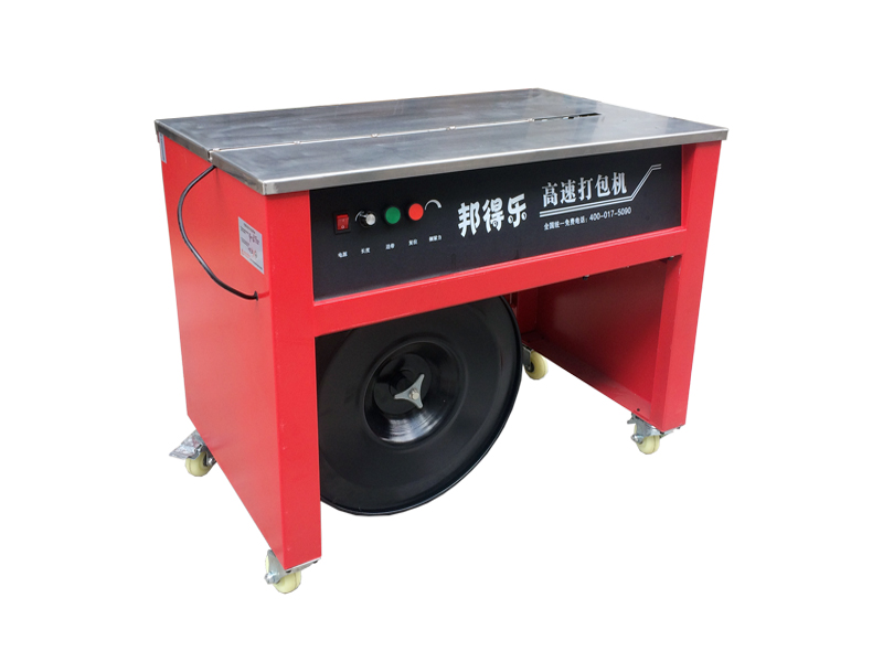 熱收縮膜包裝機(jī)，封口機(jī)  ,封箱機(jī), 打包機(jī) ,熱收縮膜定制, 全自動(dòng)包裝機(jī)